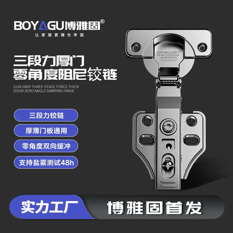 新品二段力小角度缓冲铰链橱柜衣柜门枪灰色厚薄门板通用阻尼合页