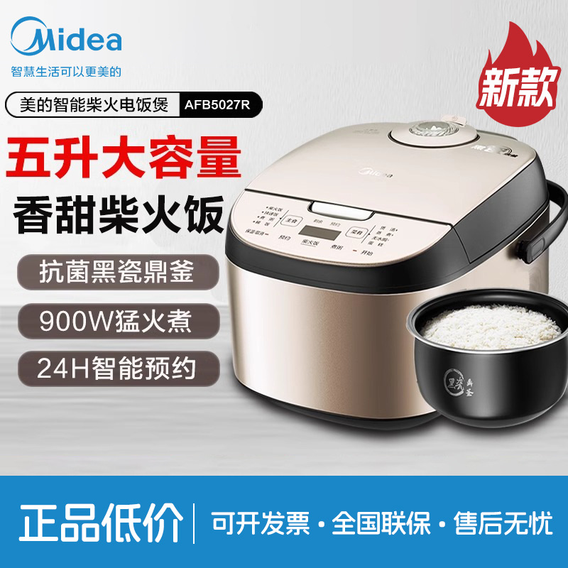 업그레이드된 신형 5L [항균 흑자 라이너]