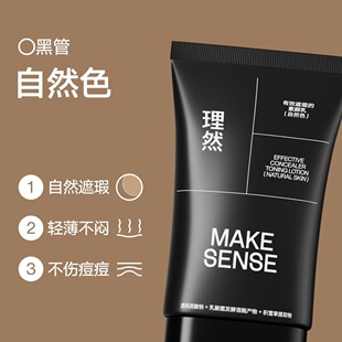 ��Ȼ���˪��ʿ��Ȼɫ��ƿ������ƿ��覶�Ч��һ����˪�¿�����