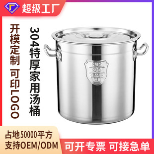 ���lʳƷ��304���P�Ͱ�غ������u��p�����w���������Ü�Ͱ���