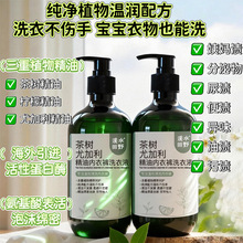 �ȼ������̓���ϴ��ҺȥѪ�n����ѝϴ��Һ�����\�����坍ϴ�oҺ