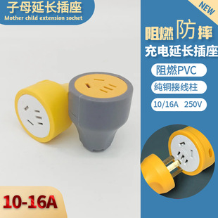 ��ĸ���L����5�׼��~����10-16Aͨ�÷�ˤ늄�܇��늑����Դ����