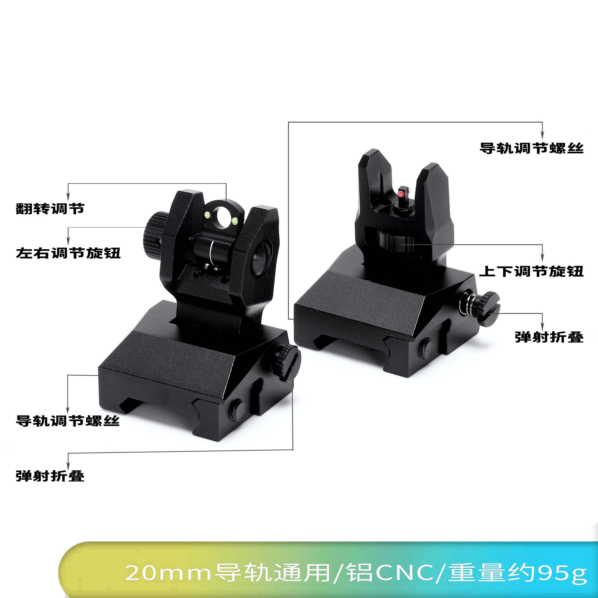 Máquina de puntería metálica puntería mecánica KAC plegable DD triángulo 20mm guía de alineación delantera y trasera cqb accesorios Magap todo metal