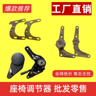 Electric Tricycle and Quadricycle Seat Adjuster Enclosed Tricycle Seat Bracket Caravan Seat Accessories Universal