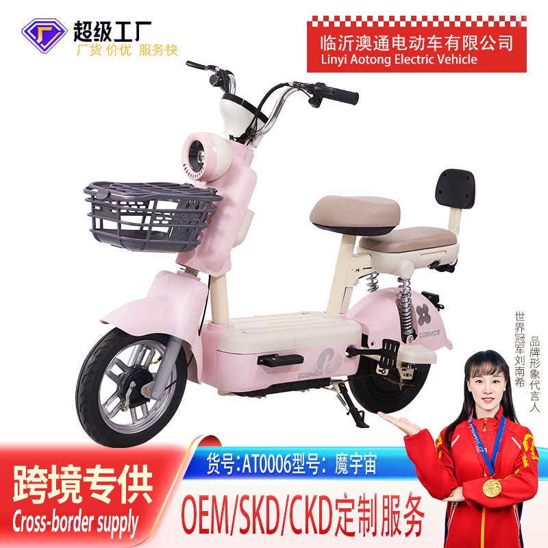 Nuevas bicicletas eléctricas cosmos larga duración scooter hombre y mujer dos ruedas coche de batería coche ligero de batería de plomo ácido