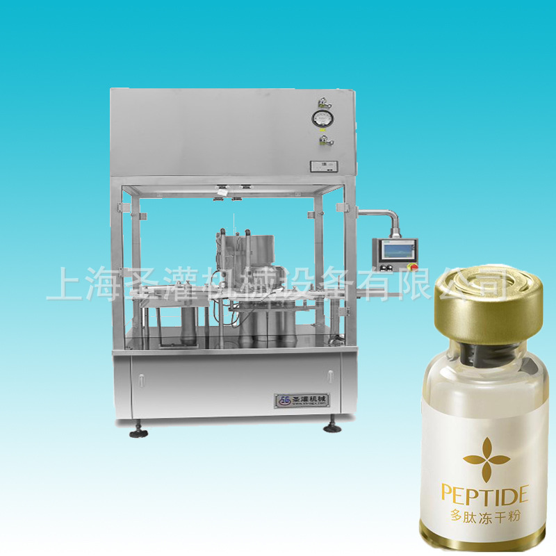 西林瓶冻干粉灌装设备5毫升蛋白肽冻干粉罐装生产线西林瓶灌装机