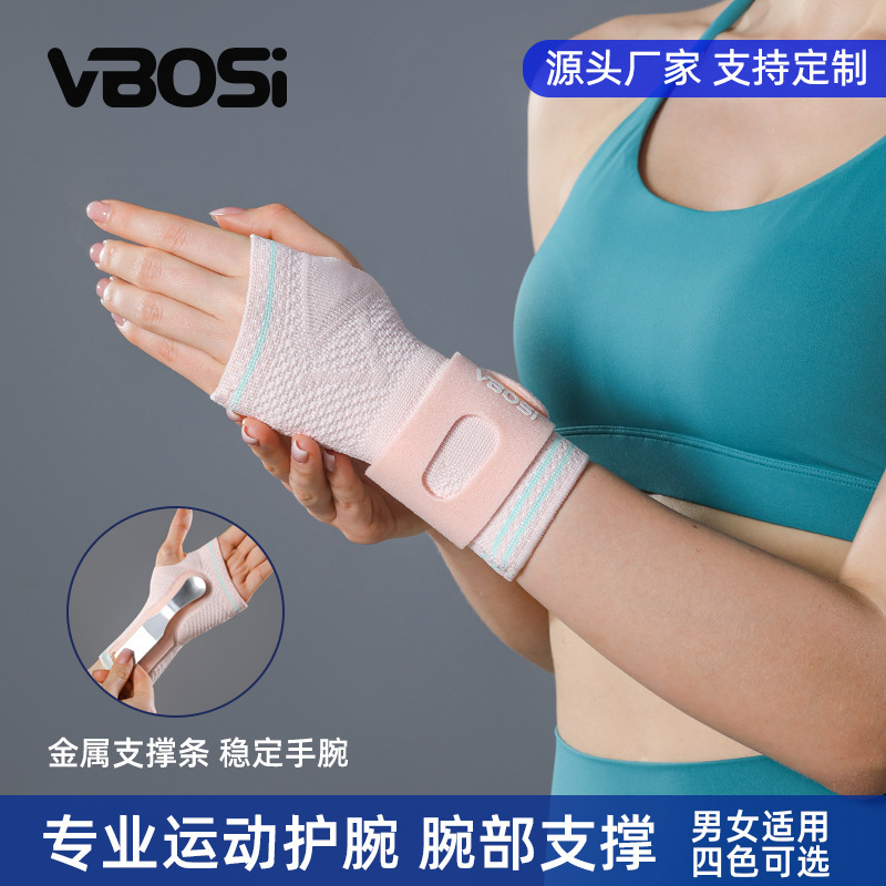 VBOSI Sports Outdoor Palm Protector, Sports Wristband, Fitness Equipment with Detachable Metal Support, Cross-Border Wholesale VBOSI Sports Outdoor Palm Protector, Sports Wristband, Fitness Equipment with Detachable Metal Support, Cross-Border Wholesale