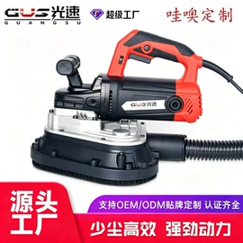 装修机械;开槽机;电刨