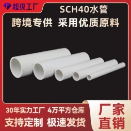 其他管件;三通;弯头