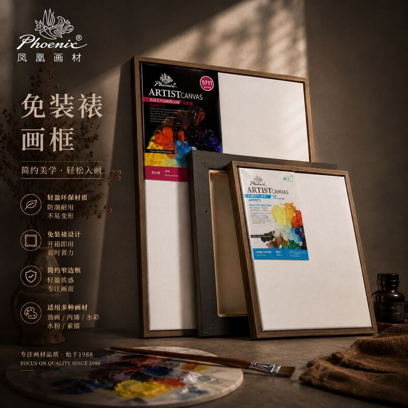 Phoenix Art Supplies Ready-To-Hang Solid Wood Oil Painting Frame L-Shaped Linen Canvas Direct Painting Wall-Mounted Simple Painting Board Phoenix Art Supplies Ready-To-Hang Solid Wood Oil Painting Frame L-Shaped Linen Canvas Direct Painting Wall-Mounted Simple Painting Board
