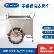 厂家定制医院不锈钢洗衣房推车酒店宾馆客房布草车被服运送车