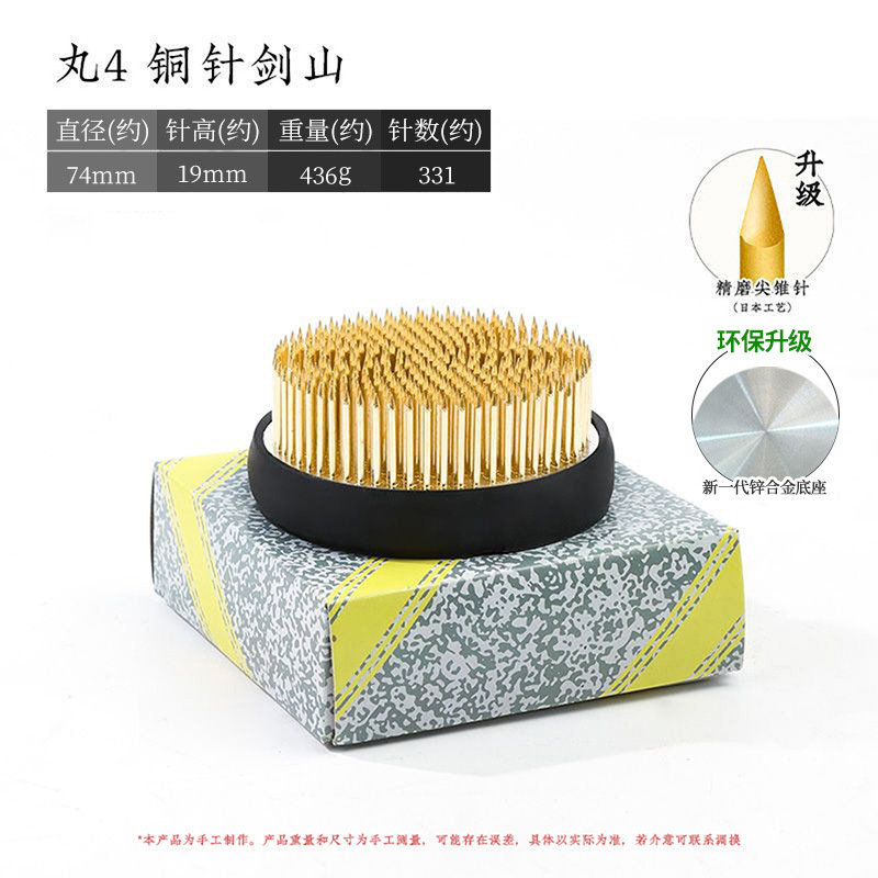 Arreglo floral Jianshan Aguja de cobre Acero inoxidable Estilo chino Estilo japonés Aguja Herramienta de montaña Arreglo floral fijo Herramienta de artefacto