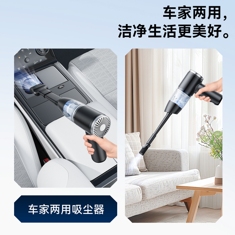 工場直接供給ポータブル掃除機小型車用掃除機ハンドヘルド大吸引ギャップ溝ワイヤレスミニ|undefined
