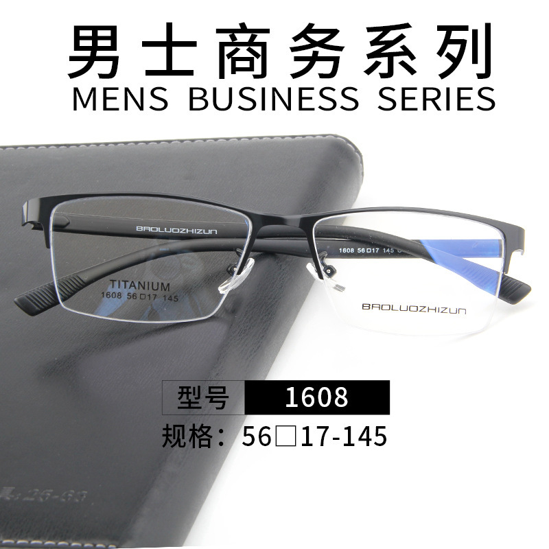 New Steel Plate Metal Alloy Glasses Frame Half Frame Medium Men's Business Glasses Manufacturers Wholesale 1608 New Steel Plate Metal Alloy Glasses Frame Half Frame Medium Men's Business Glasses Manufacturers Wholesale 1608