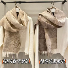 ミルクティーカラーの市松模様のクラシックジャカードカシミアスカーフ、快適で暖かい、カラーブロックの女性の秋冬の新しい多用途ショール