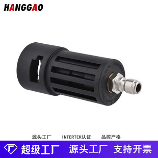 Amazon hot-selling inner Kaichi K series adapter Lavabade high pressure washer car wash water gun accessories wholesale