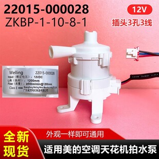 �m������������{�컨�C��ˮ��ˮ��ZKBP-1-10-8-1 / 22015-000028