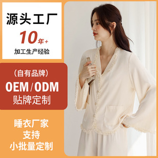 OEM/ODM���� ��ʽ���z˯��Ů�����L��߼��p���ٽz���ɾӼҷ����b