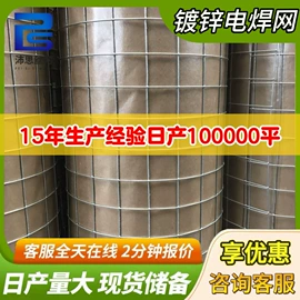 铁丝网;不锈钢网;其他金属网