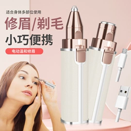 理发器;脱毛/剃毛器;电动剃须刀