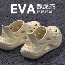 夏季外穿涉水鞋EVA镂空洞洞鞋厚底耐磨防滑防臭男款高颜值凉拖鞋