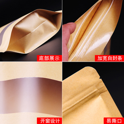 Windowed kraft paper bags for nuts, food, and tea packaging; self-sealing kraft paper bags; airtight dry fruit bags—wholesale available