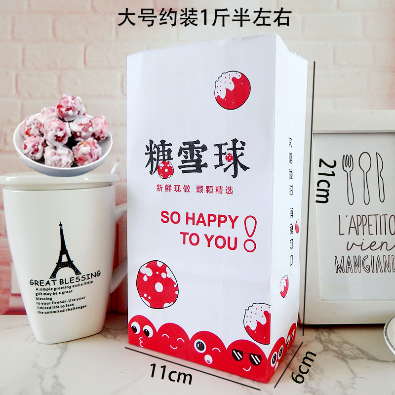 Azúcar frito castaño bolsa de papel castaño bolsa frita castaña bolsa de nuez soporte de embalaje original personalizado