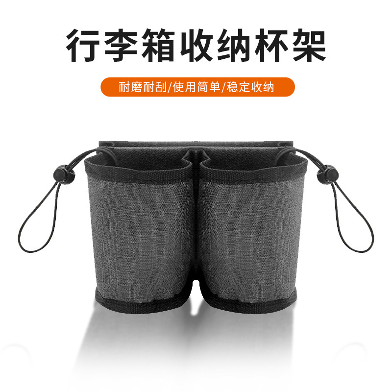 Carefully Selected Travel Suitcase Storage Cup Holder, Insulated Cup Cover, Luggage Suitcase Milk Tea Coffee Beverage External Portable Cup Sleeve
