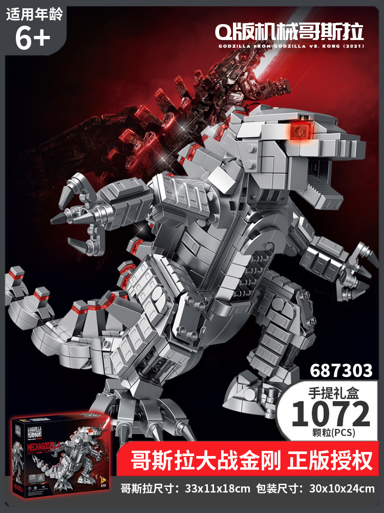 Panlos 687001-10 Mecánico Godzilla Dinosaurio King Kong Bloques de construcción difíciles para niños Modelo de juguete