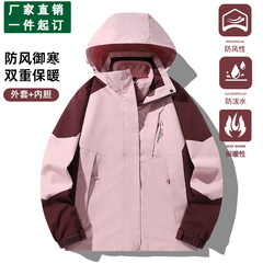 突撃服男三合一は秋冬の防水防風登山服の女性コートのカスタムロゴを2つ取り外し可能にした