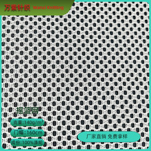 直销摇篮网 办公坐椅靠背摇蓝网布 服装鞋帽箱包童车摇篮网布