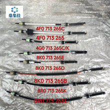 �m��W��A6L A4L Q5 Q3 ;�^ �Q������ �nλ���� �řn�C���B�Ӿ�