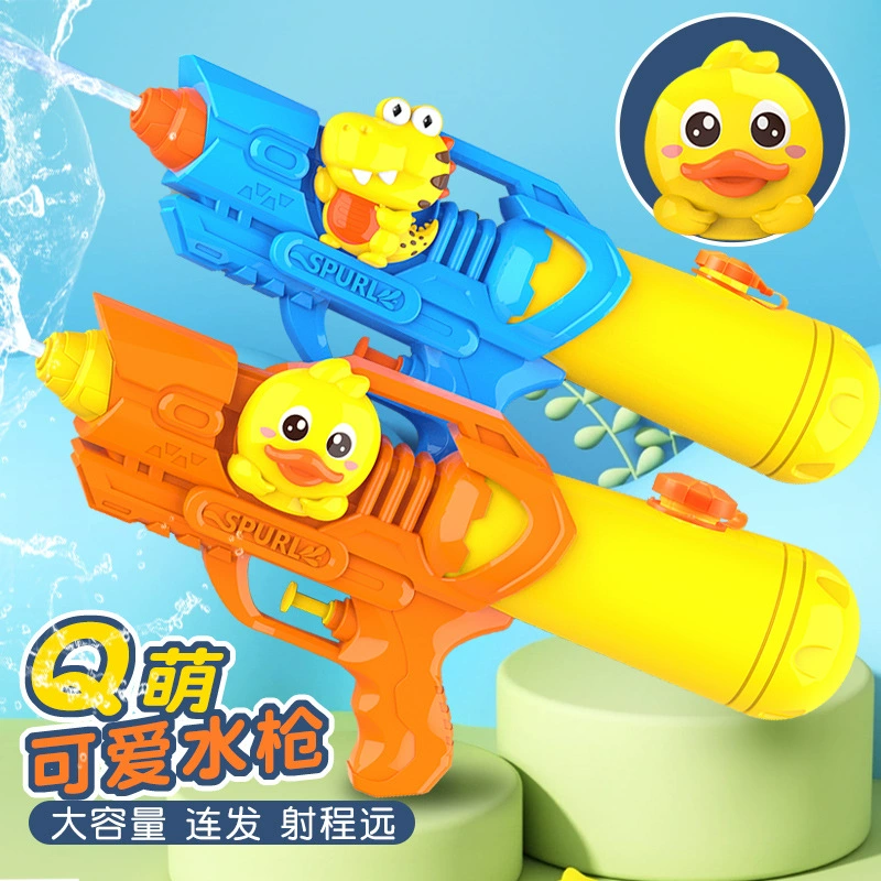 Мультяшный динозавр, водяной пистолет, большая игрушка для игры в воде, интернет-знаменитость, утка