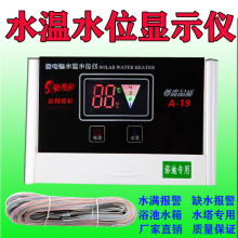 ˮ��ˮλ�@ʾ�x���z�Б���̽�^ˮλӋԡ��Һλԡ��ˮ��ˮ��