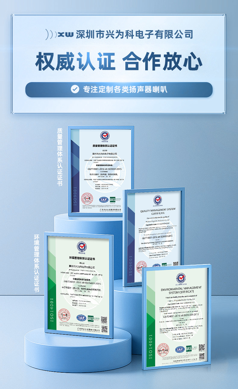 证书认证(1).jpg