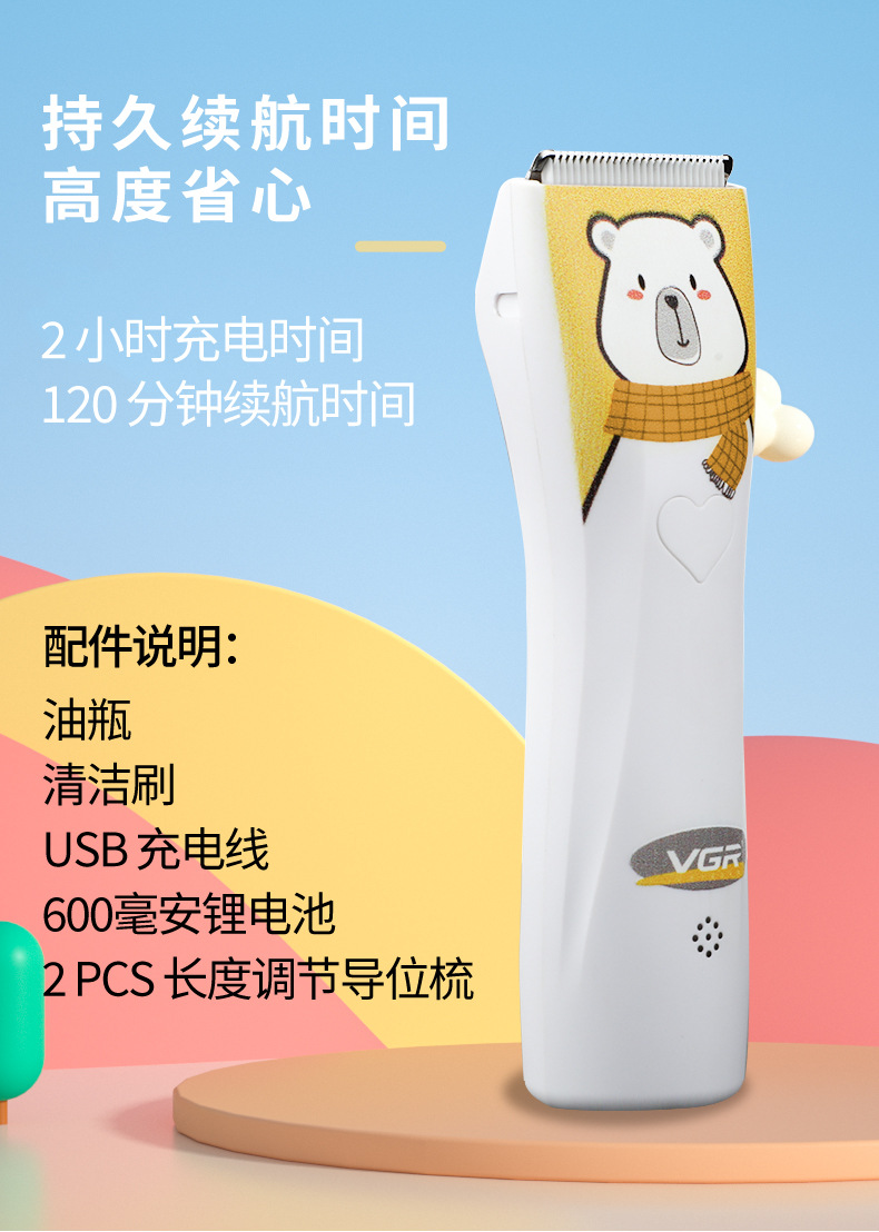 V-152详情页---中文_07.jpg