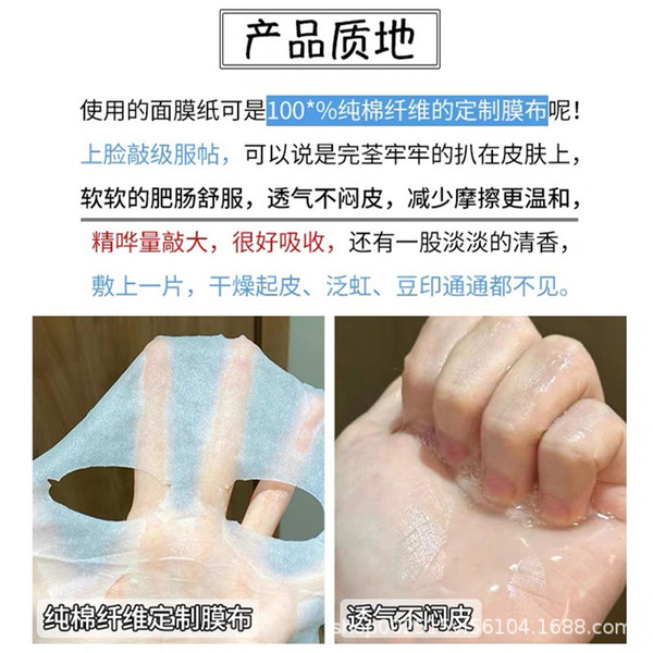 Multifunctional moisturizing soothing face mask for sensitive skin
