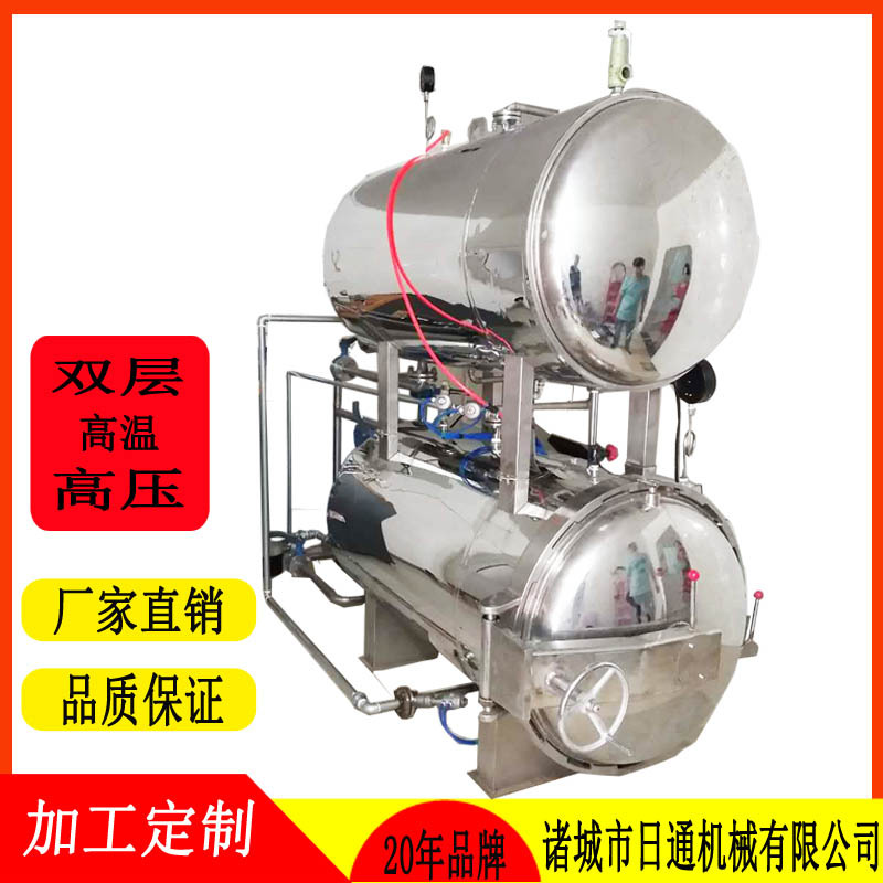 全自动高温杀菌锅 熟食肉制品杀菌釜 食品杀菌机厂家现货