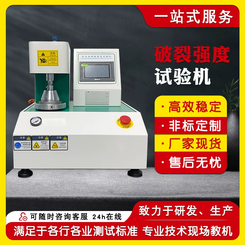 Полностью автоматическая машина для испытания на прочность потрескавшейся, машина для испытания на прочность на устойчивость к разрыву картона, испытательное оборудование для выскакивания гофрированной коробки