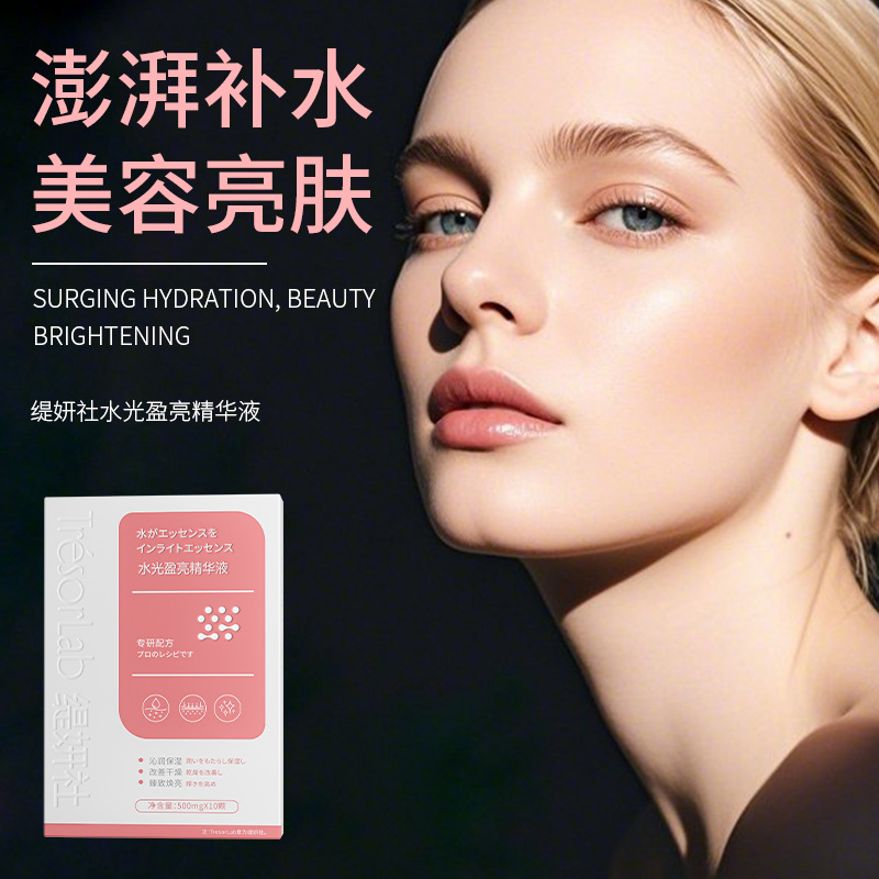 Tiyan She Hydrating and Moisturizing Arbutin Niacinamide Dark Spot Correcting Vcip4Msk Water Light Small Powder Capsules