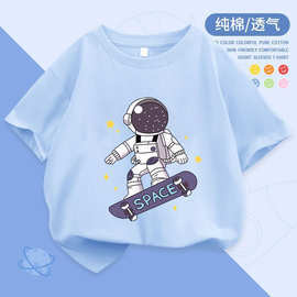 2090#纯棉男童t恤短袖2025新款儿童夏季炸街半袖中大童宽松上衣夏