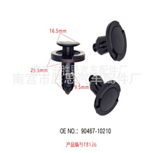 丰田埃尔汽车法发动机护板适用配件保险杠固定卡扣内衬安装零部件