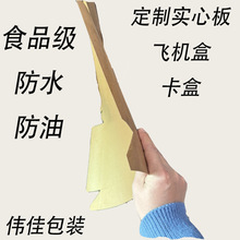 ���ƌ��İ��ˮ����ʳƷ����һ�������u����w�C�а��b�з��w�ۯB