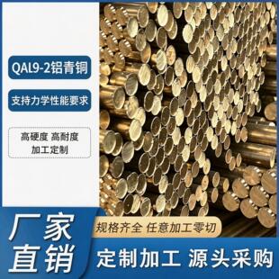 QAl9-2�X���~�� &phi;80mm ���g��ĥ���Ժ� ����΁݆�S����
