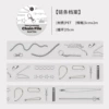 Chain file