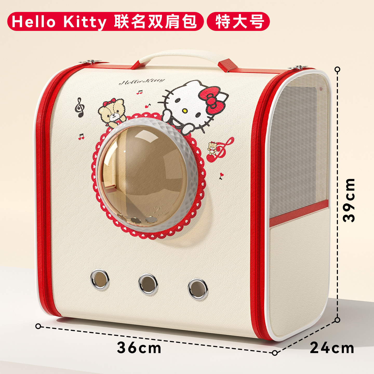 Kitty large