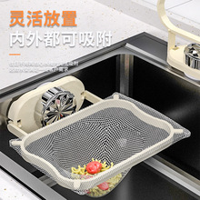 吸盘水槽过滤垃圾网架水池剩饭剩菜防堵置物架厨房洗碗池残渣漏网
