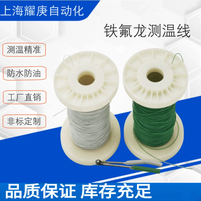 Термопара K-типа с голым припоя линия измерения температуры печи датчик температуры термостойкий огнестойкий термометр линии термометр