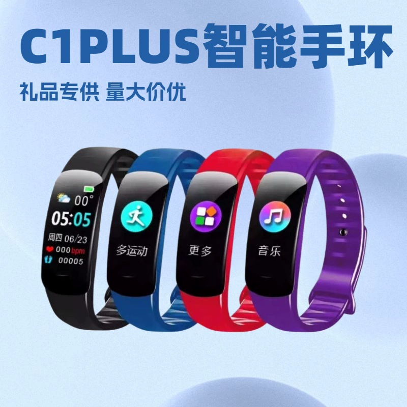 Умные часы, bluetooth, отслеживают пульс, подарок на день рождения, C1, 1plus