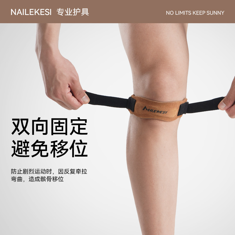 Rodilla deportiva cinturón de protección meniscal para mujeres especial bádminton presión cuerda salto correr hombre profesional rótula de piel de vaca